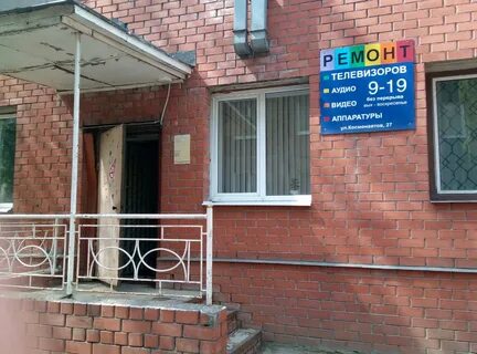 Ремонт техники липецк