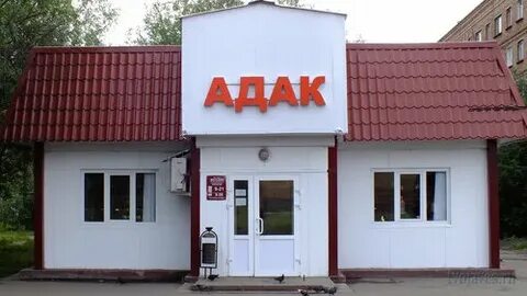 Аптека инта
