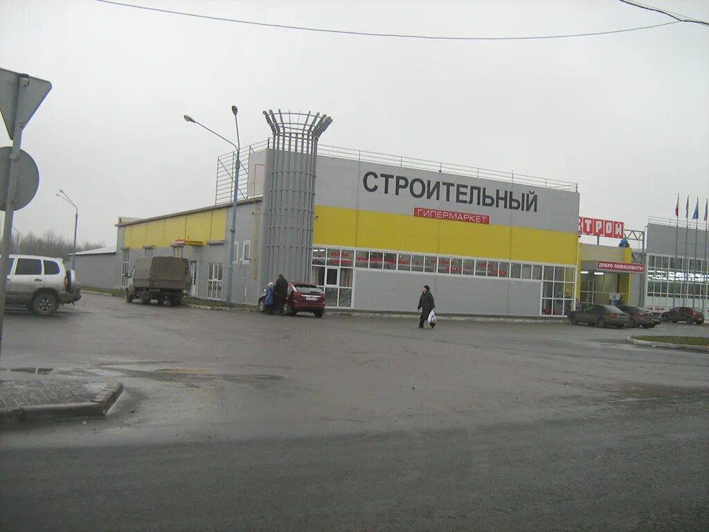 экскурсии брянск. магазины города брянска. магазины города брянска. брянск, тц цум. города около брянска.