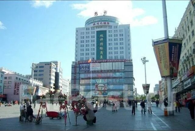 Гуанчжоу банк сайт. ,ltd. Qingdao rural commercial bank. Суйфэньхэ. Heilongjiang suifenhe rural commercial bank co ltd.