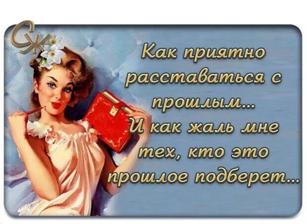 Мы расстались с тобой. Очень жаль расставаться. Стих расстались мы. Жаль что ты далеко картинки. Очень жаль что люди теряют.