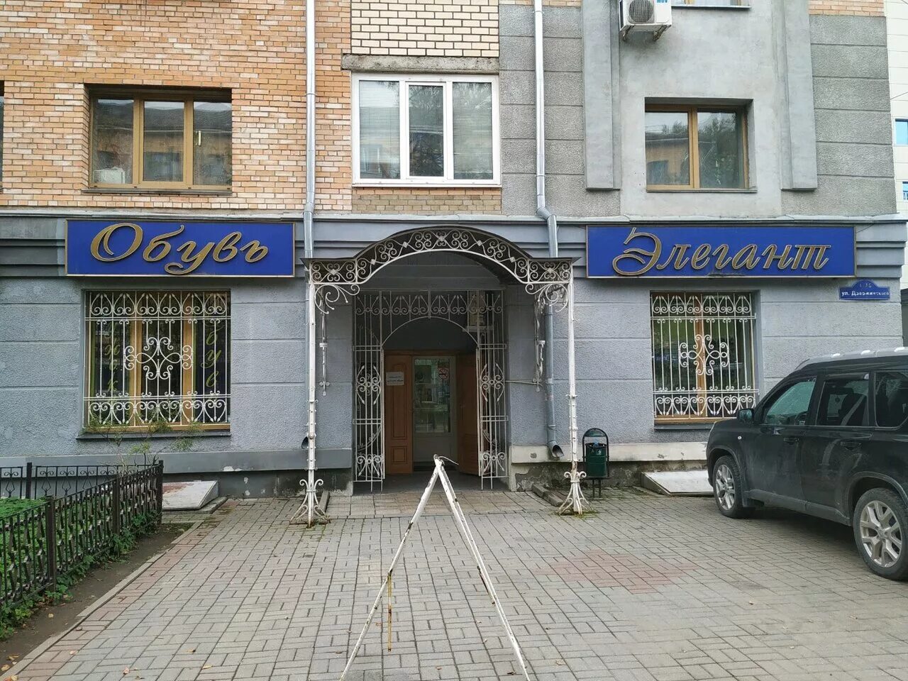 калуга ул дзержинского 1/46. ул. дзержинского 46 калуга нотариус. дзержинского 1 46 калуга. поспелов нотариус калуга.