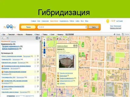09 ру недвижимость в томске карта