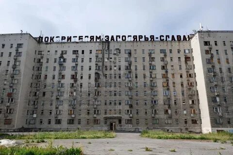 Дом пентагон
