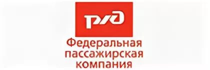 Сайт фпк ржд. Федеральная пассажирская компания логотип. ржд федеральная пассажирская компания. ао фпк логотип. ржд фпк лого.
