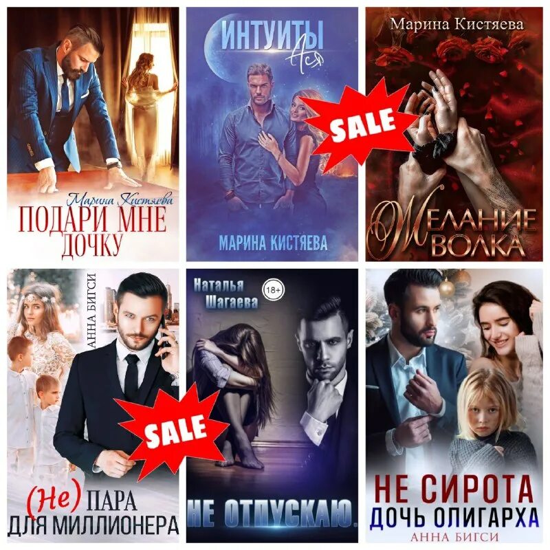Кистяева та что подарила жизнь читать. Кистяева та что подарила жизнь читать