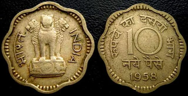 Old value. Old coin. монета индия 1839 медь. индия старинные монеты пайса. монета 11-угольник.