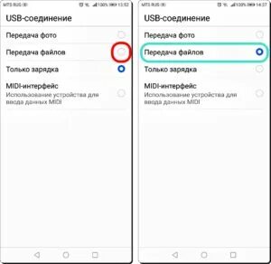 Передача данных на huawei. Передача данных на huawei