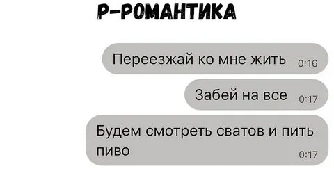 Прикол про 6
