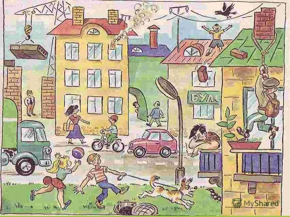 Ликвидация чс техногенного характера. Опасные ситуации на льду. Криминальная опасность. Черезвучайныеситуации. Опасные ситуации.