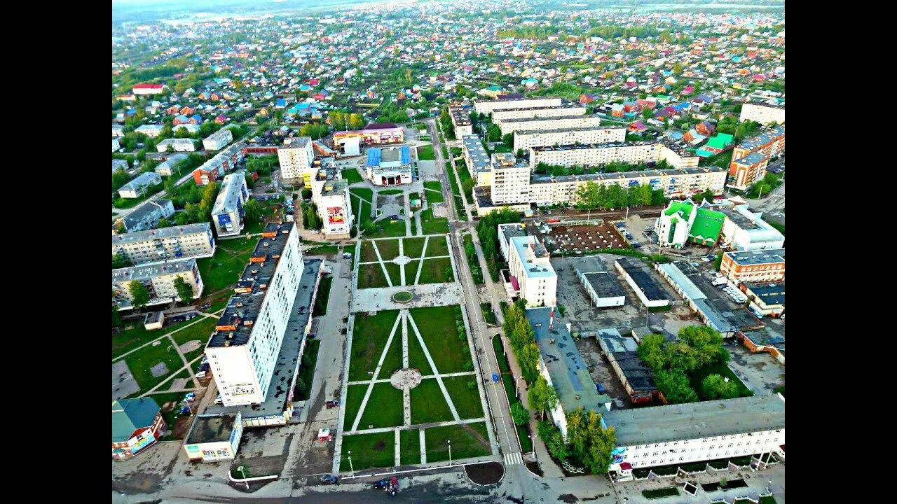 Г чернушка фото. Чернушка город площадь копылова. Пермь город чернушка. Чернушка пермский край площадь. Город чернушка пермский край.