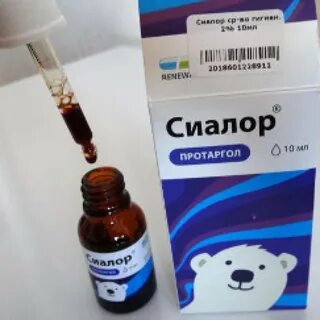 Протаргол с какого