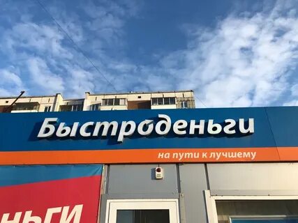 Кредитная компания 1