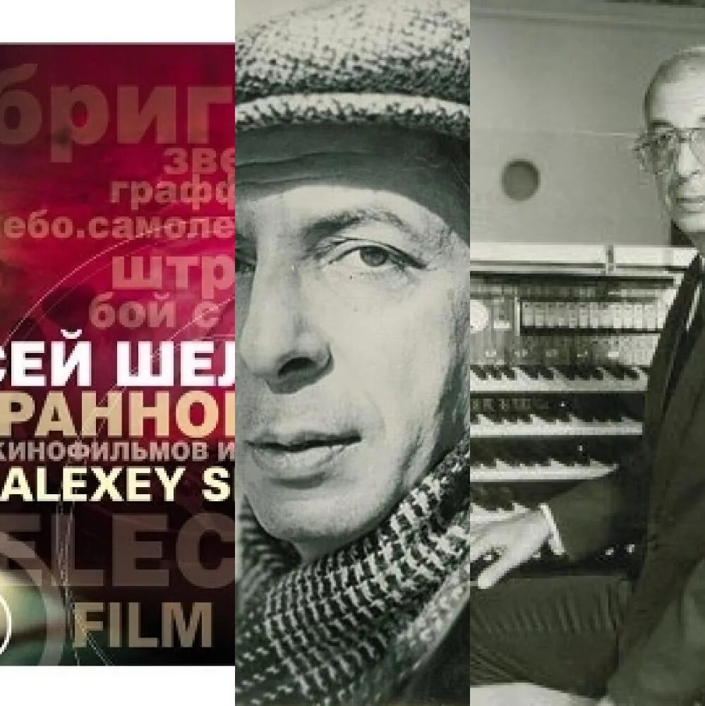 Вальс таривердиева. Таривердиев вальс фрау заурих. Габи 17 мгновений весны актриса. Михаил таривердиев. Таривердиев ноты для фортепиано ирония судьбы.