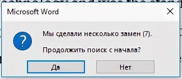 Удалить пробел в начале