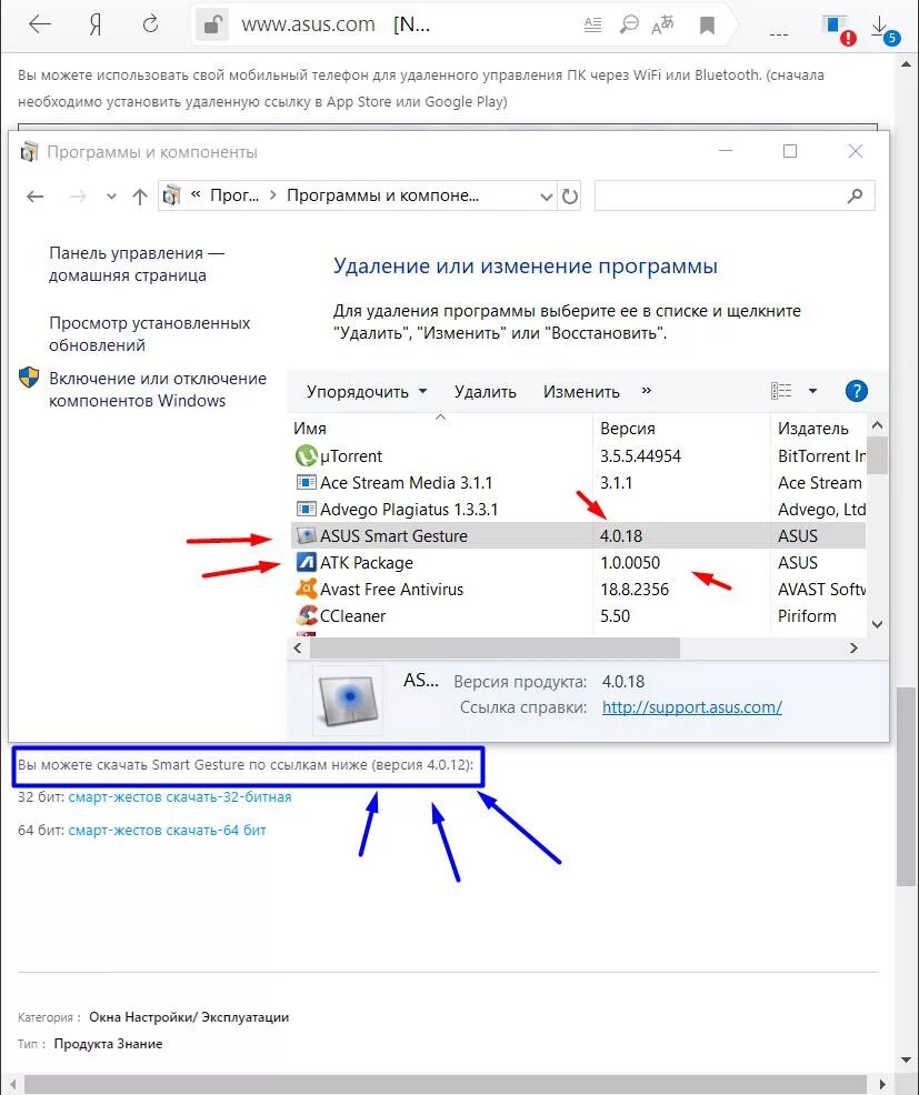 После установки виндовс не работает тачпад. Не работает тачпад. как на виндовс 11 настроить тачпад. как включить тачпад через панель управления. при установке linux не работает тачпад на ноутбуке.
