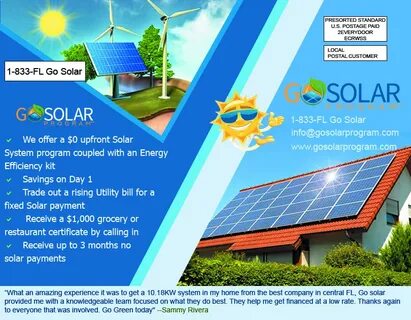 Solar рингтон