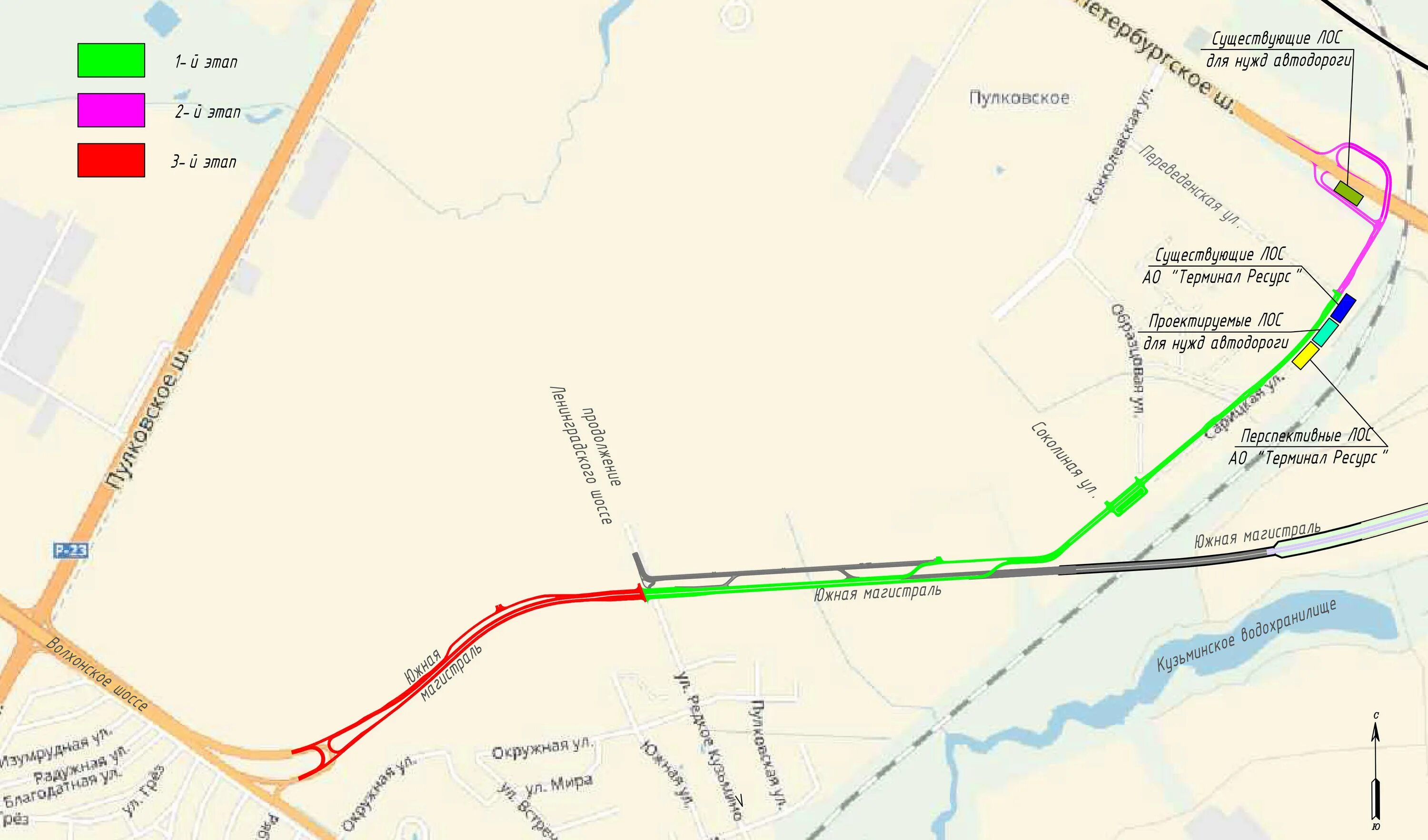 Км 6 этап. Проект Южной Широтной магистрали. Южная Широтная магистраль СПБ. Южная Широтная магистраль схема. Южно Волхонское шоссе.