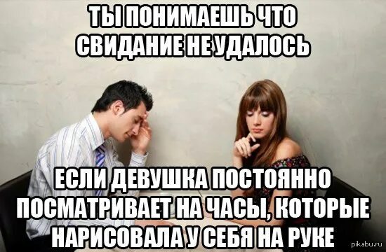 Позвал девушку с улицы