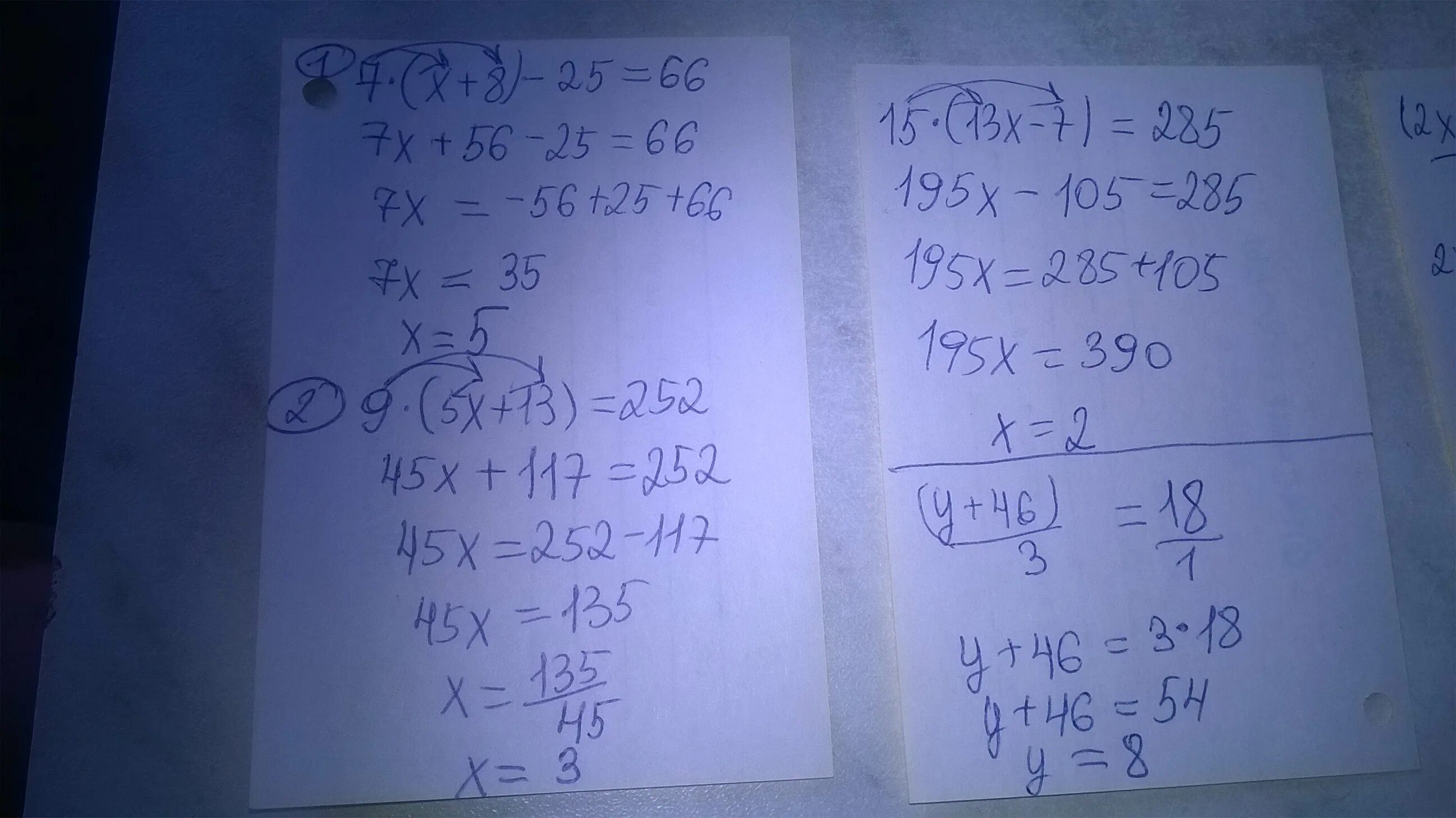 7x 14x 0. (X - 15) + (3x - 7) = 2(x−15)+(3x−7)=2. Уравнение решение 5x=-13. 14x-8x=18 решение уравнений. Решение уравнений 5x-9=2.3x+1.