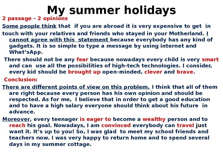 Топик праздники. Проект my Summer Holidays. Тема my Summer Holidays. My Summer Holidays топик. My Summer Holidays сочинение.