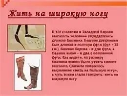 Нога рассказ
