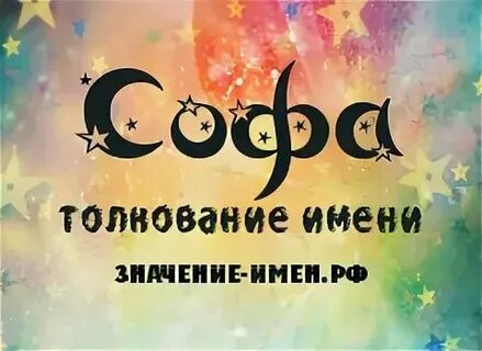 Имя адеми