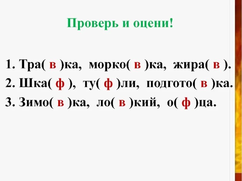 Хочу тра тра тра тратить