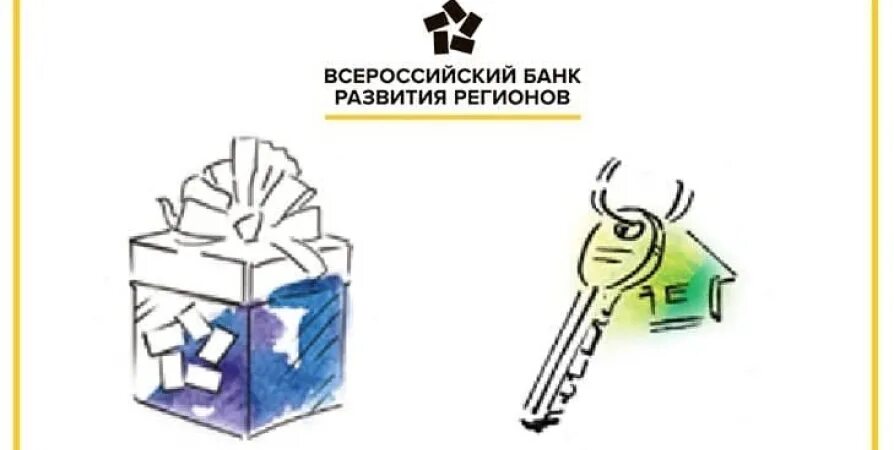 Вбрр мобильное приложение. Вбрд карта. Вбрр вклады. Вбрр банк. Вбрр калькулятор кредита.