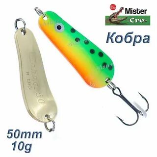 Мистер кро