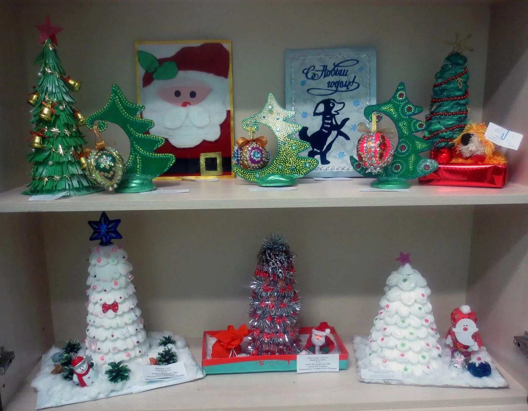 авито поделки на новый год в садик. новогодняя игрушка 3д. елочные игрушки 3д ручкой. авито поделки на новый год в садик. подумай хорошо поделка на новый год.