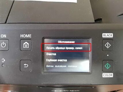 Коды поддержки canon
