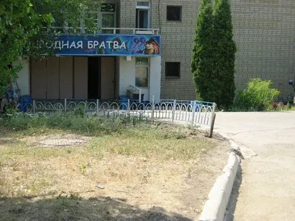 Детский лагерь балаково
