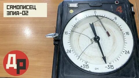 Самописец изменения влажности воздуха 9 букв кроссворд