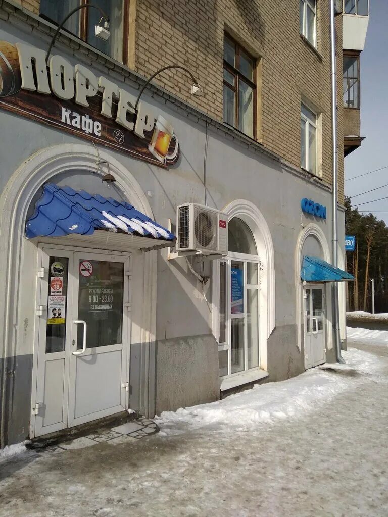 озоновая сауна. санаторий озон сарапул. озон сарапул телефоны. санаторий в сарапуле. озон профилакторий сарапул режим.