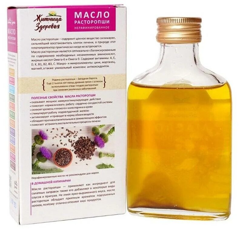 Масло расторопша для печени отзывы