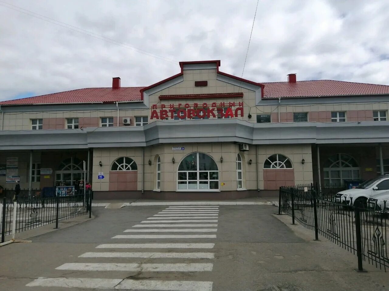 Железнодорожный вокзал чебоксары. Гостиница жд вокзал чебоксары. Чебоксарский вокзал. Чебоксарский жд вокзал. Ж/д вокзал чебоксары.