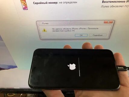 Айфон не подает признаков жизни