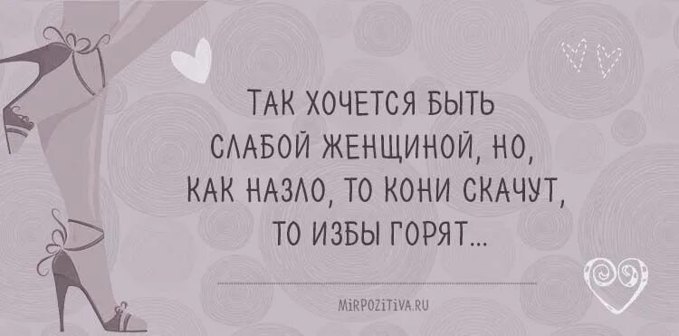 Решил что хочу быть с девушкой