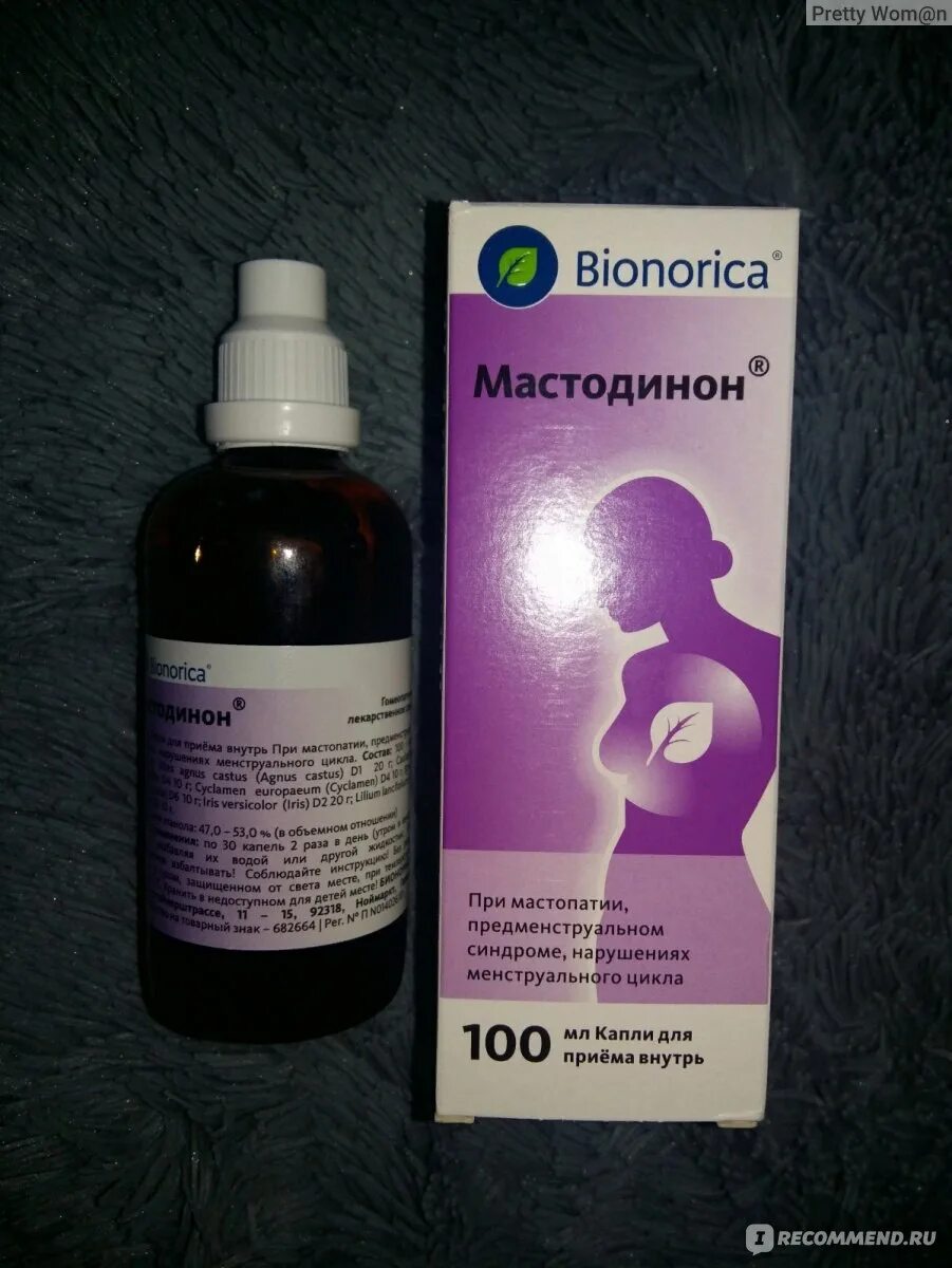 Мастодинон гормональный или нет