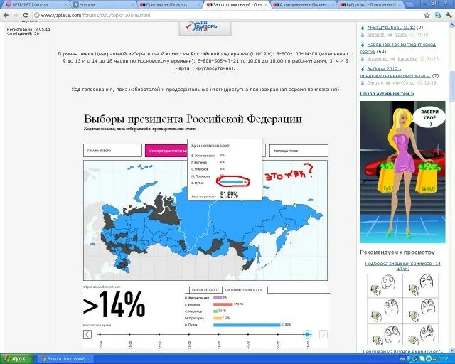 Точечные файлов. Листок весь в точках. Customize linux terminal. Типовые папки в линукс. Создание новой папки на рабочем столе.