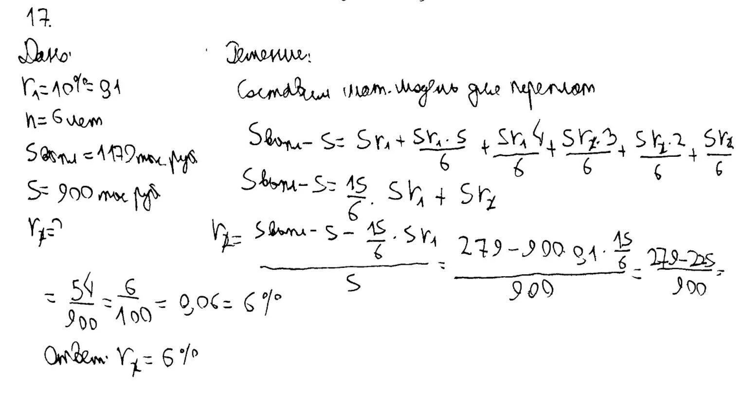 В июле 2023 года планируется взять кредит в банке на некоторую сумму. В июле 2023 года планируется взять кредит на 12 лет в размере 1200. В июле 2024 года планируется взять кредит. В июле 2026 года планируется. В июле 2016 года планируется взять кредит в размере 4.