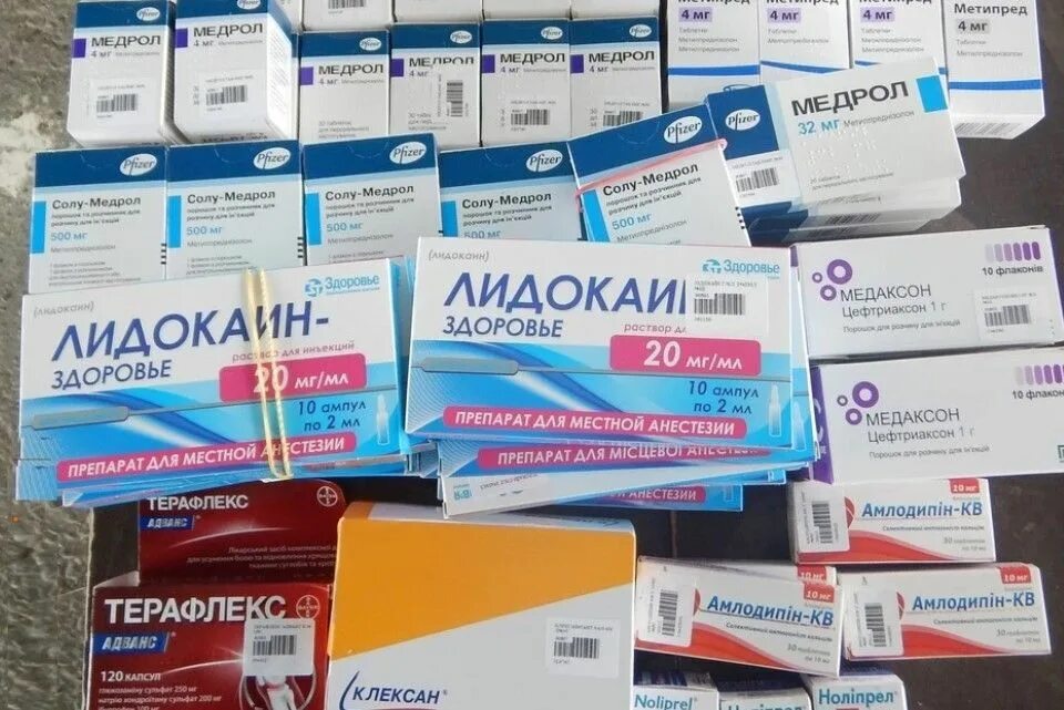 Турция лекарства какие лучше. Лекарства из Турции. Лекарства из Украины в Россию интернет магазин. Что привезти из лекарств из Турции. Лекарства из Турции фото.