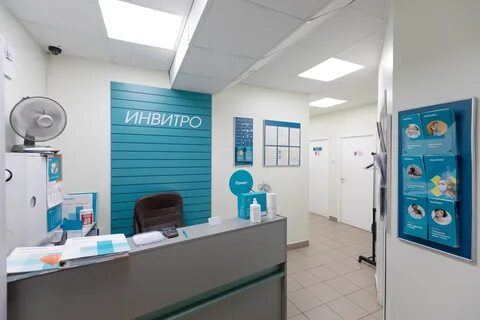 Лаборатория одинцово
