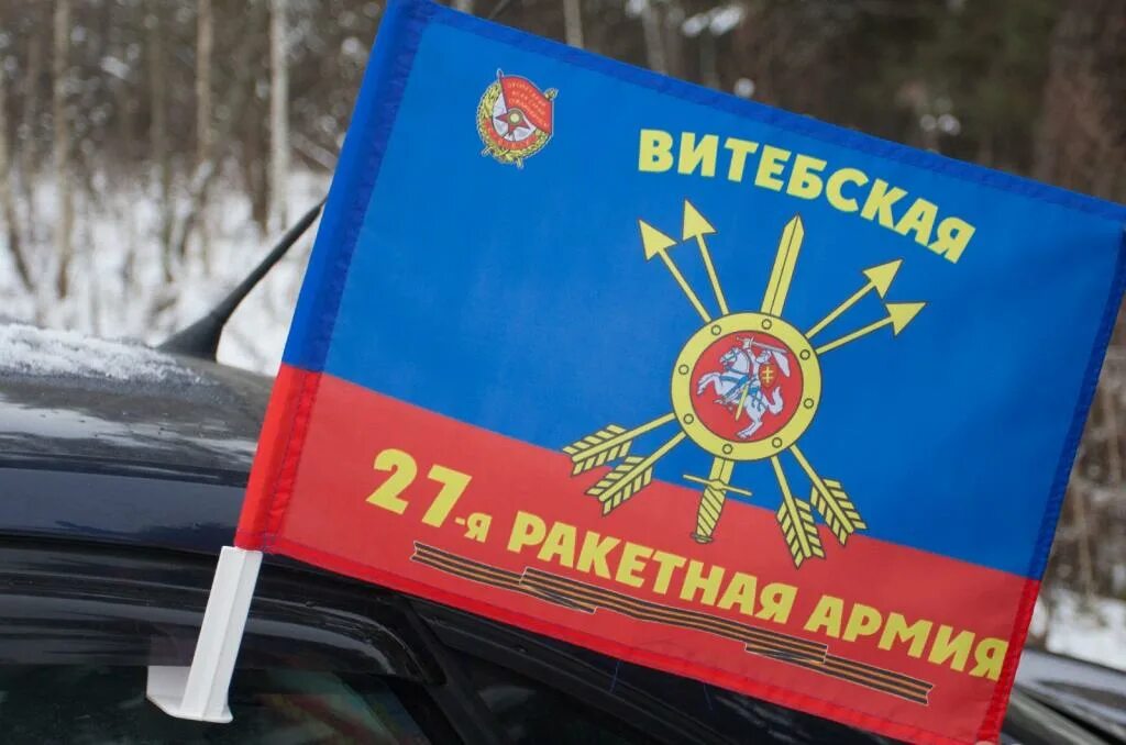 62 я ракетная дивизия. 62 я ракетная дивизия. 62 я ракетная дивизия. 62 я ракетная дивизия. Ужур 62-я ракетная дивизия зато солнечный.