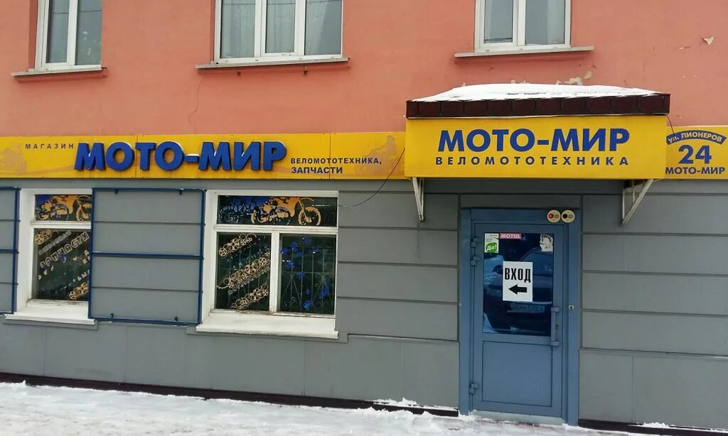 магазин часы курган