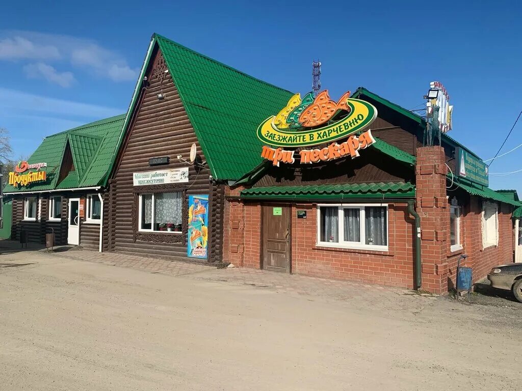 Три пескаря енакиево ресторан. Кафе три пескаря курган. Кафе три пескаря курган. Чебоксары три пескаря. Три пескаря наговицын.
