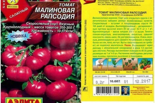 Сорта томатов, которые понравились на вкус всей моей семье Записки огородницы Дз