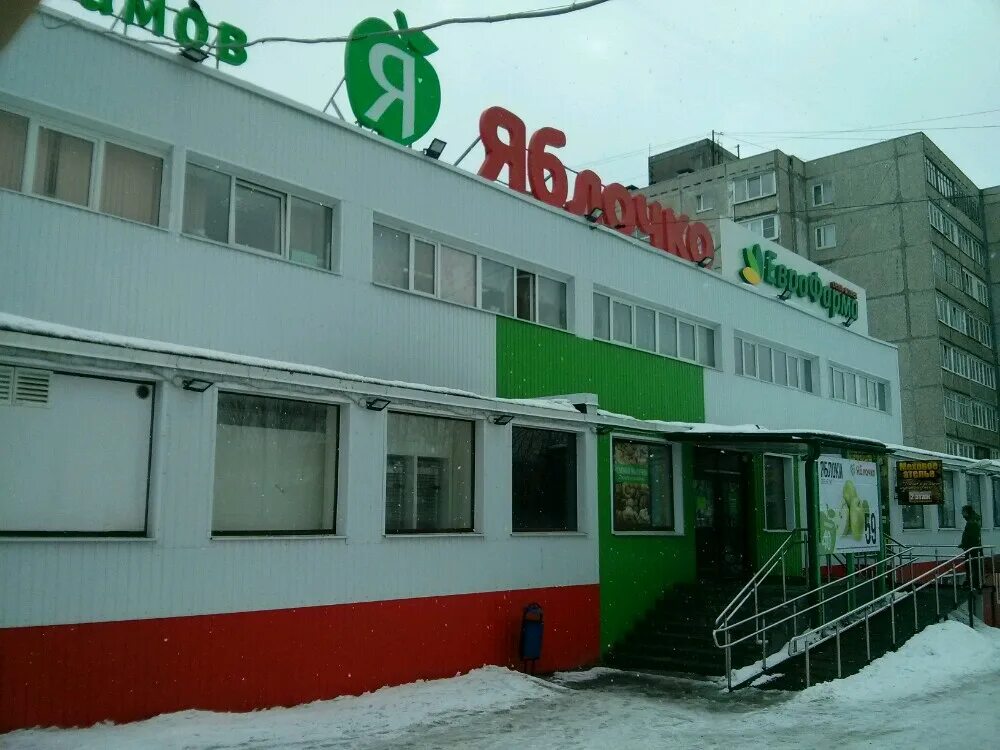 Март магазин мурманск. Кольский 117 мурманск. Мурманск ул ленинградская 20/3. Мурманский магазин на баумана. Магазин на кольском 18 мурманск.