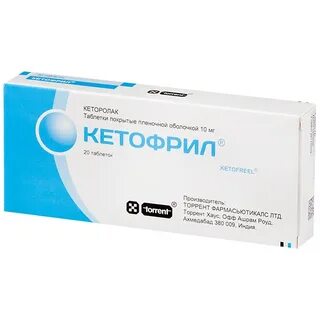 Кетофрил таблетки инструкция